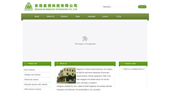 Desktop Screenshot of dental-86.com